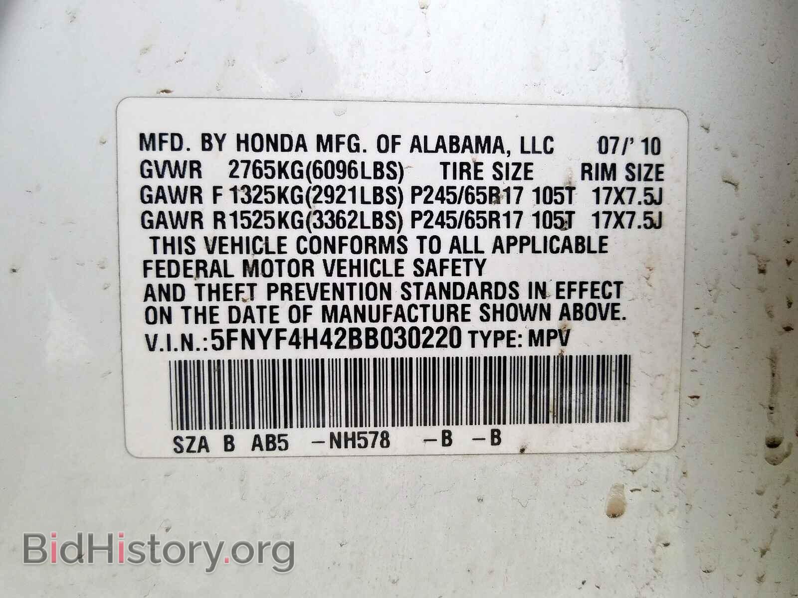 2011 HONDA PILOT EX - VIN: 5FNYF4H42BB030220 - Фото 10