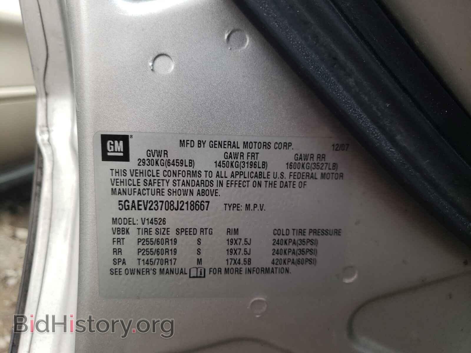 2008 BUICK ENCLAVE - VIN: 5GAEV23708J218667 - Фото 10