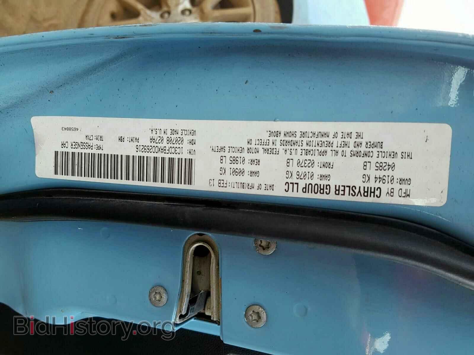 2013 DODGE DART - VIN: 1C3CDFBAXDD269216 - Фото 10