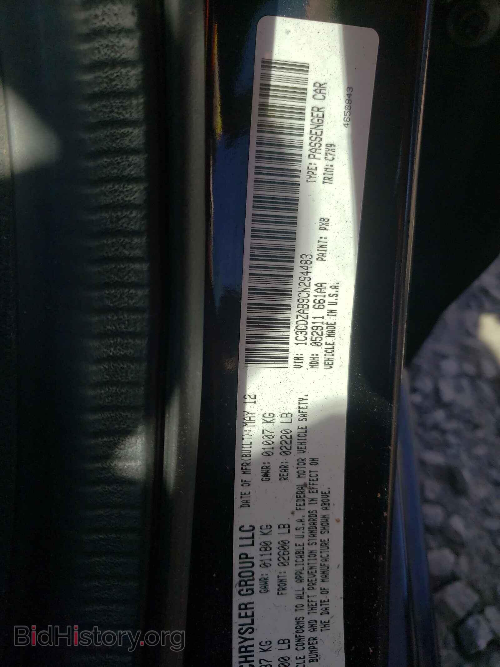 2012 DODGE AVENGER - VIN: 1C3CDZAB9CN294483 - Фото 10