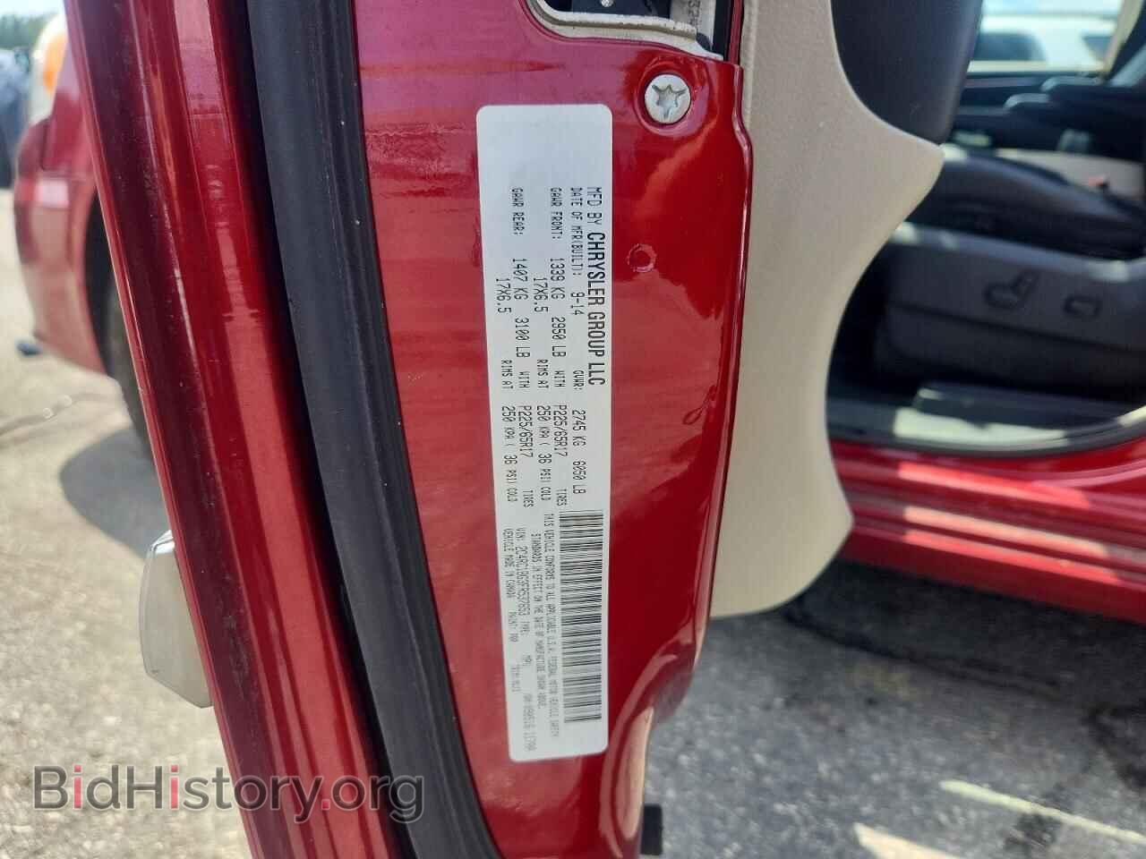 2015 CHRYSLER MINIVAN - VIN: 2C4RC1BG3FR537653 - Photo 13