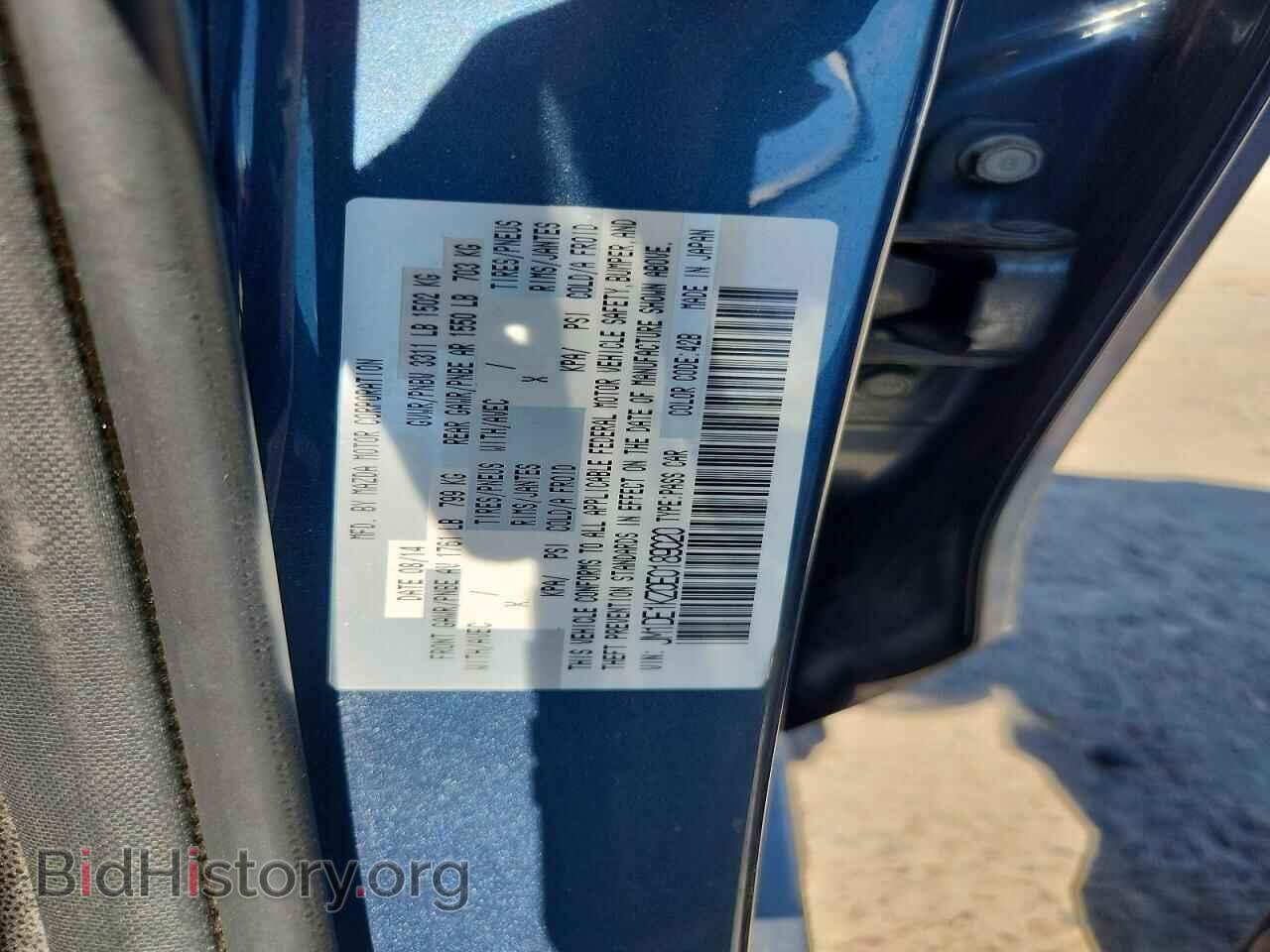 2014 MAZDA 2 - VIN: JM1DE1KZ0E0189020 - Фото 12