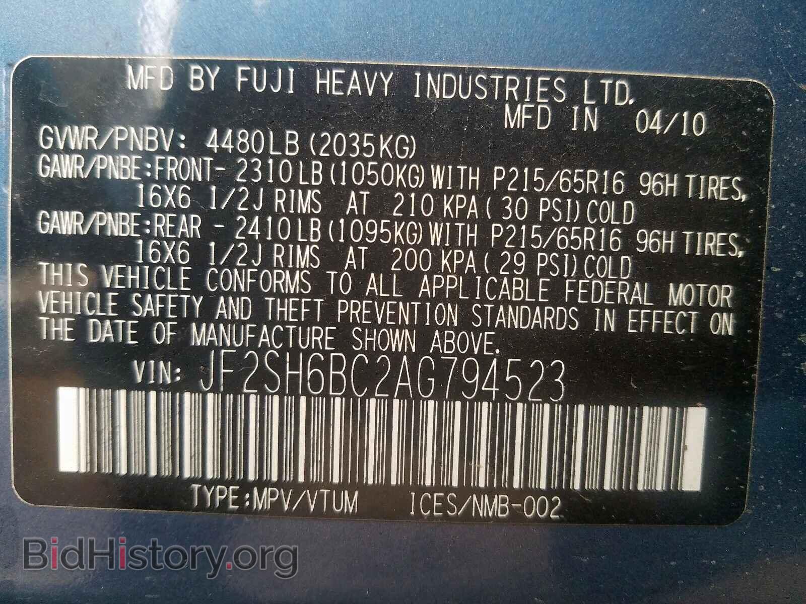 2010 SUBARU FORESTER - VIN: JF2SH6BC2AG794523 - Фото 10