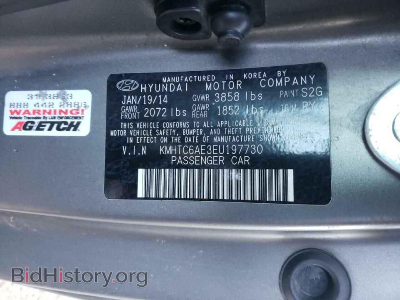 2014 HYUNDAI VELOSTER - VIN: KMHTC6AE3EU197730 - Фото 10