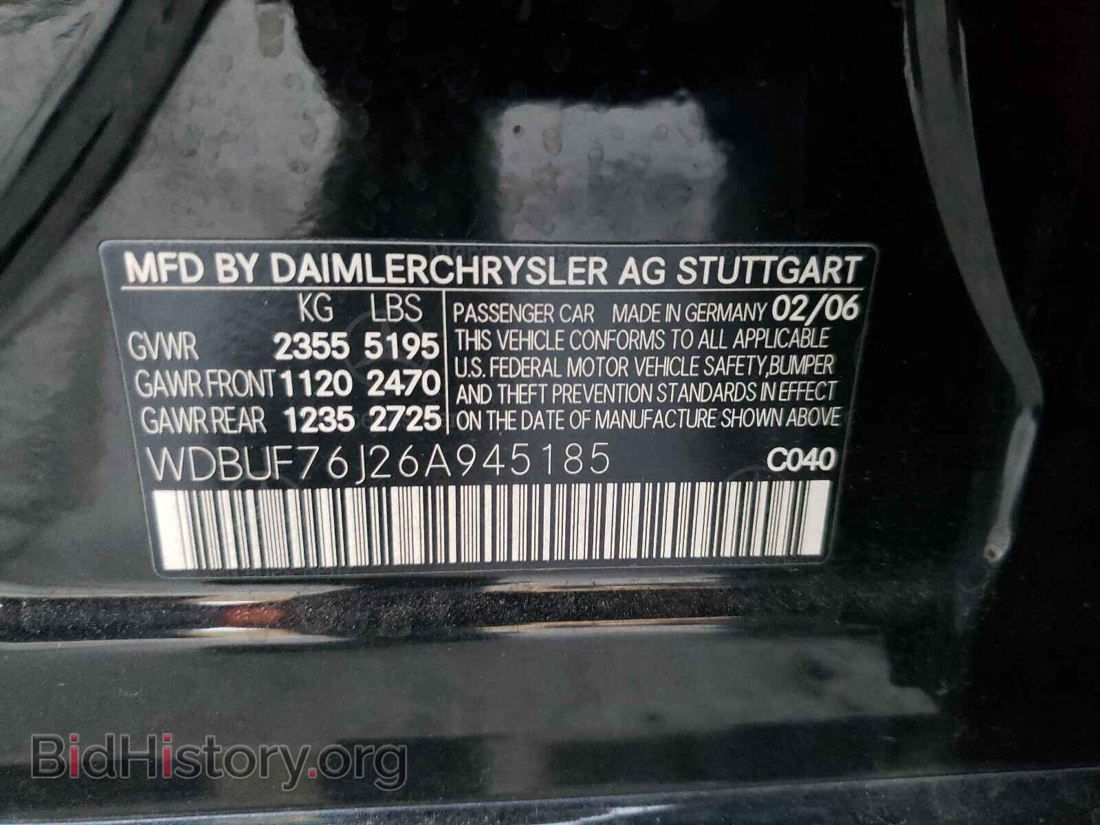 2006 MERCEDES-BENZ E-CLASS - VIN: WDBUF76J26A945185 - Фото 10