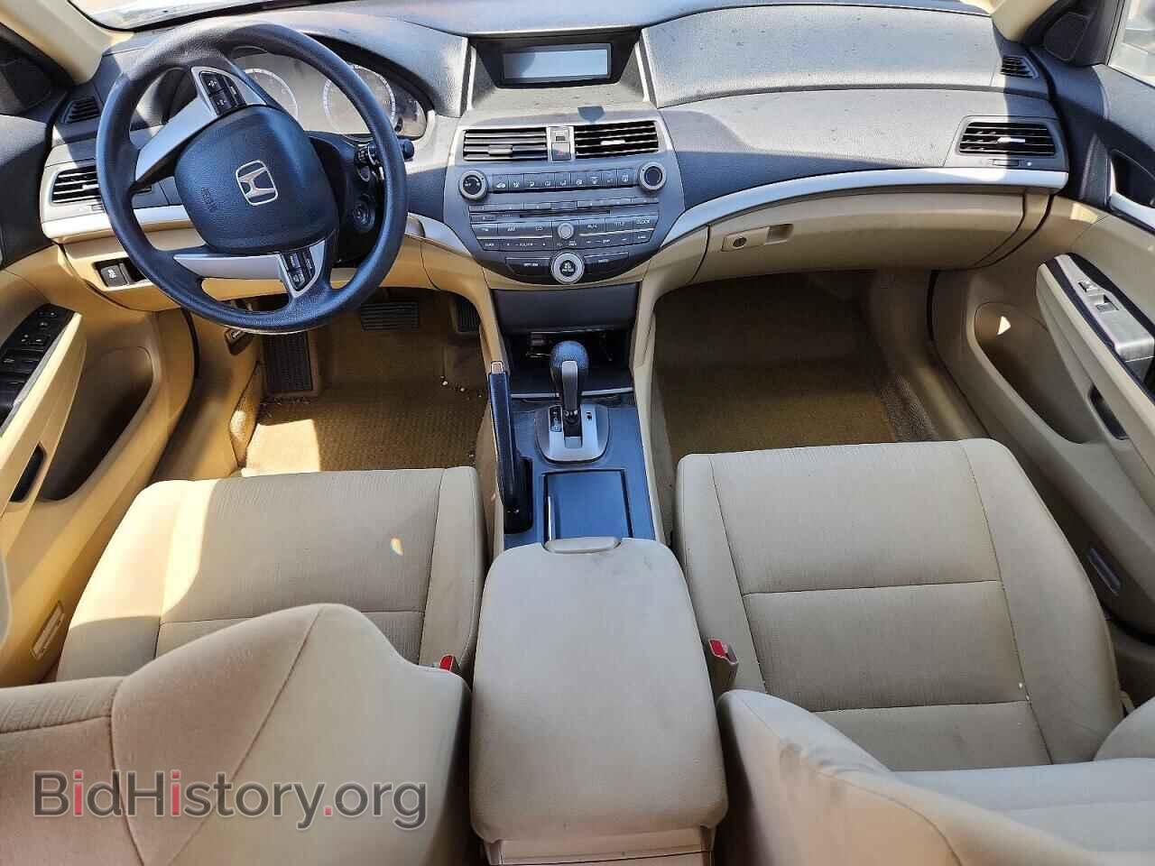 2012 HONDA ACCORD - VIN: 1HGCP2F33CA089231 - Фото 8