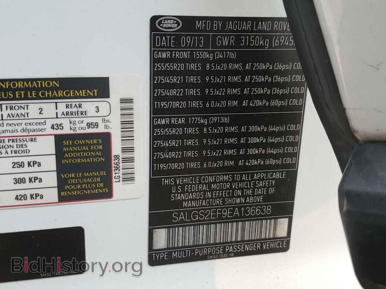 2014 LAND ROVER RANGEROVER - VIN: SALGS2EF9EA136638 - Фото 10