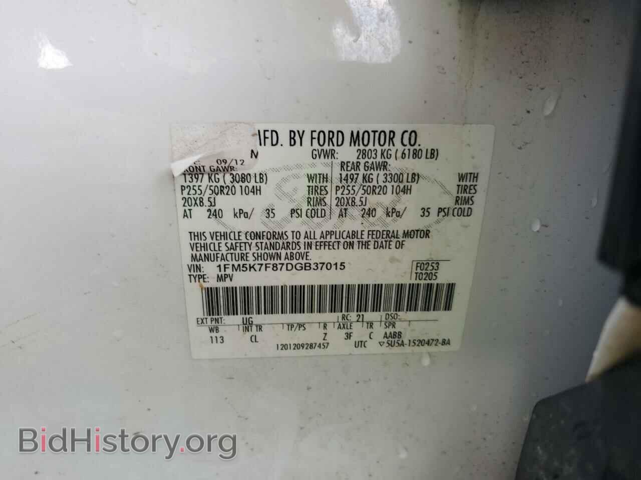 2013 FORD EXPLORER - VIN: 1FM5K7F87DGB37015 - Фото 13