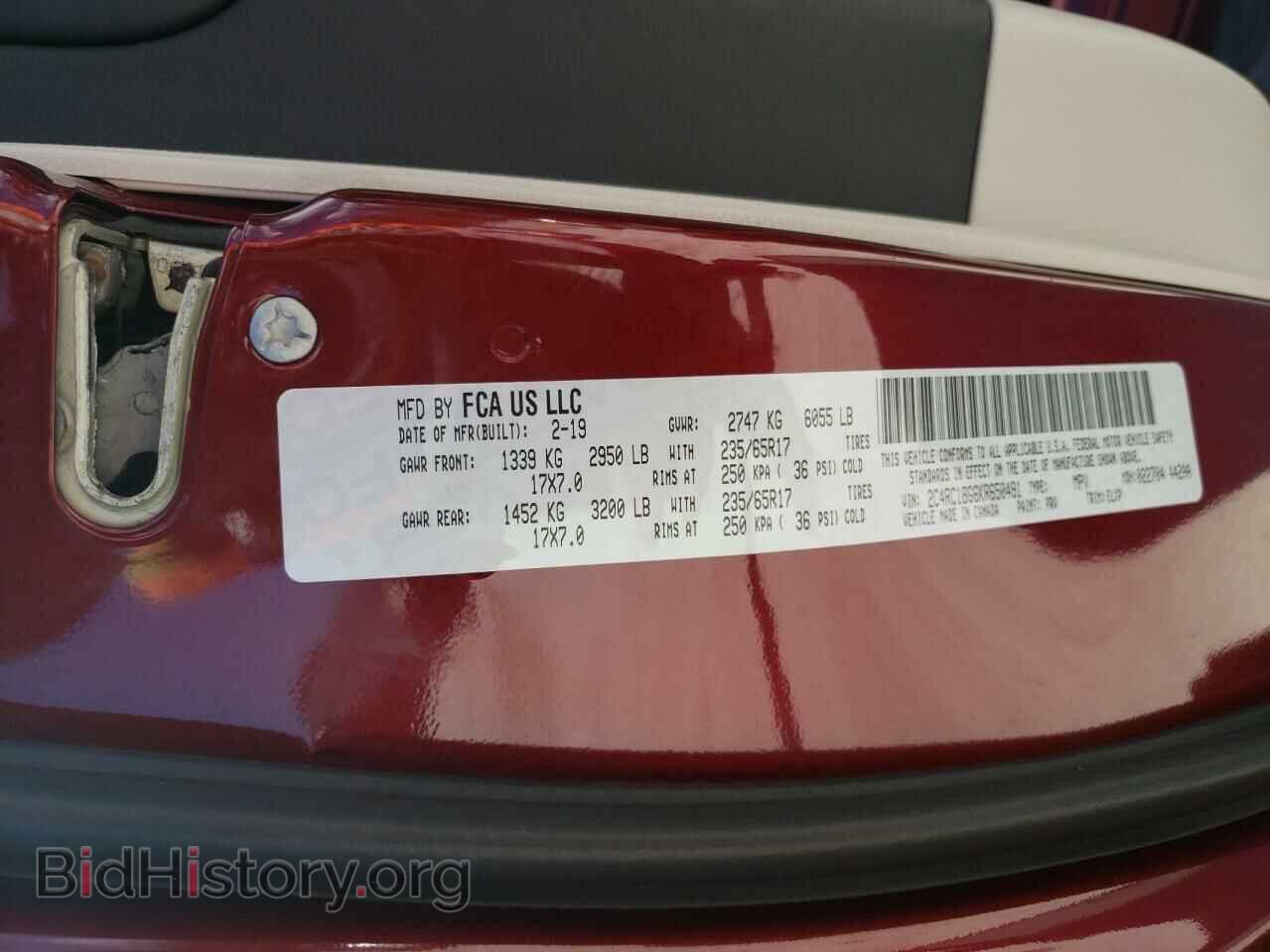 2019 CHRYSLER PACIFICA - VIN: 2C4RC1BG6KR650491 - Фото 10