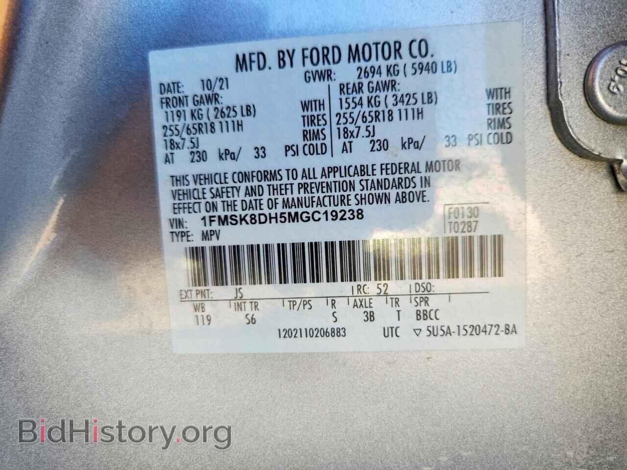 2021 FORD EXPLORER - VIN: 1FMSK8DH5MGC19238 - Photo 13
