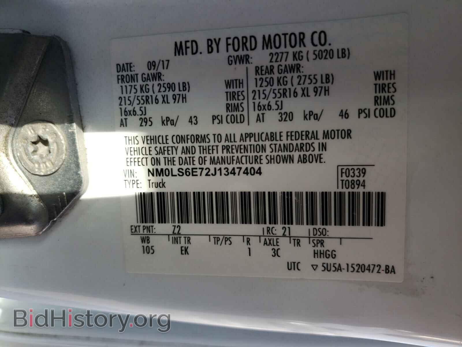 2018 FORD TRANSIT CO - VIN: NM0LS6E72J1347404 - Фото 10