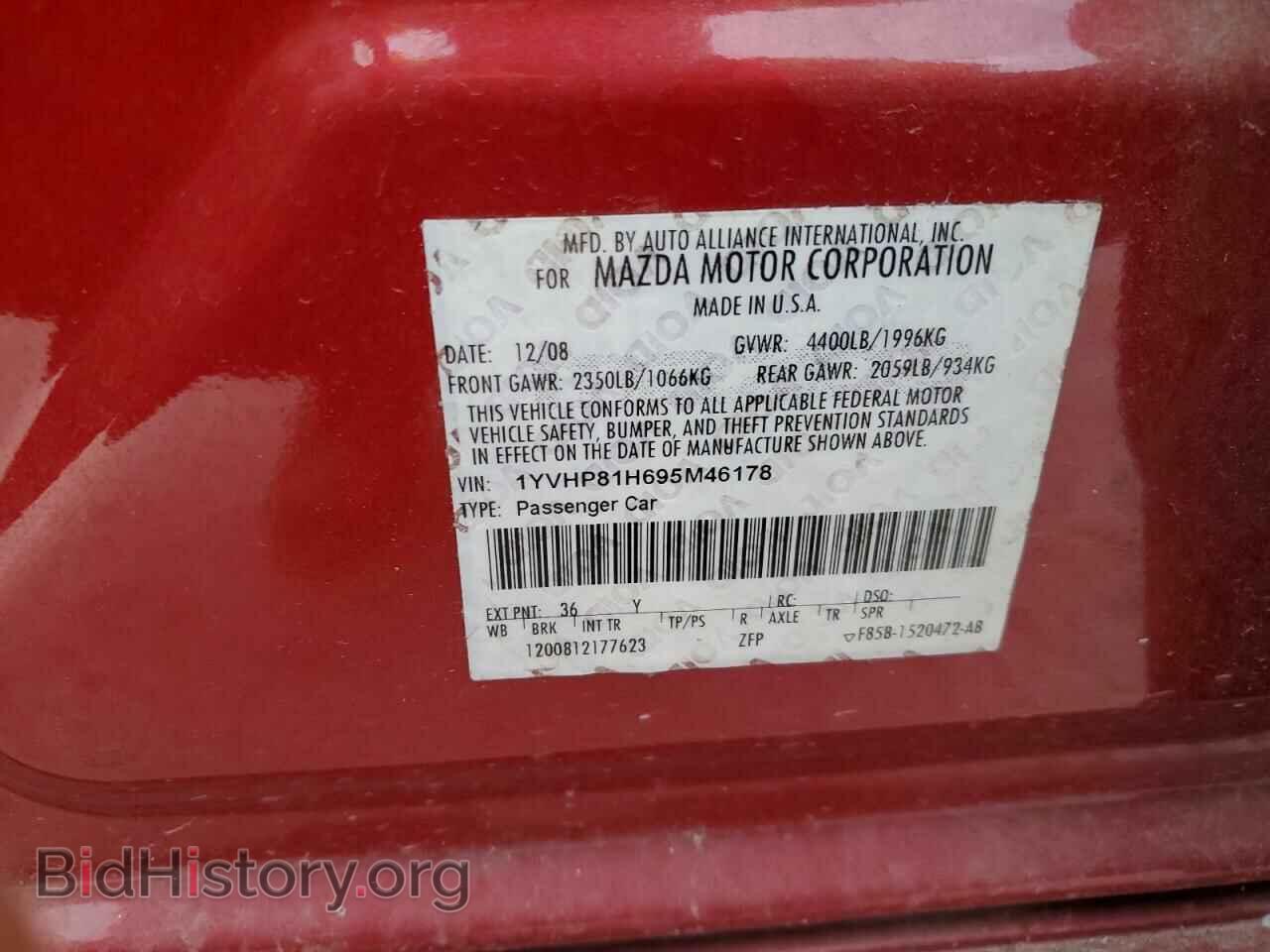 2009 MAZDA 6 - VIN: 1YVHP81H695M46178 - Фото 10