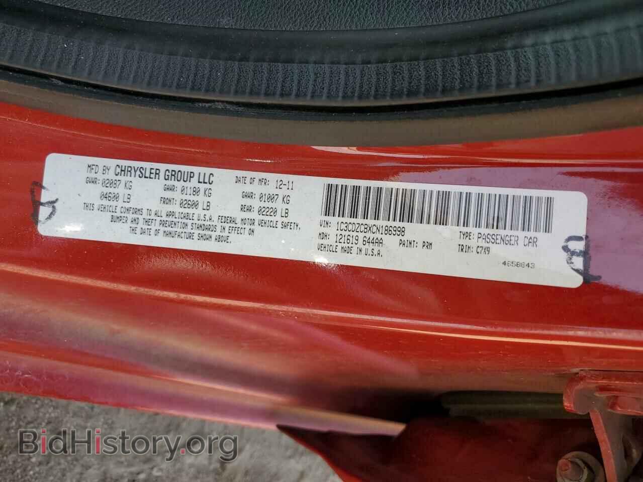2012 DODGE AVENGER - VIN: 1C3CDZCBXCN186998 - Фото 12