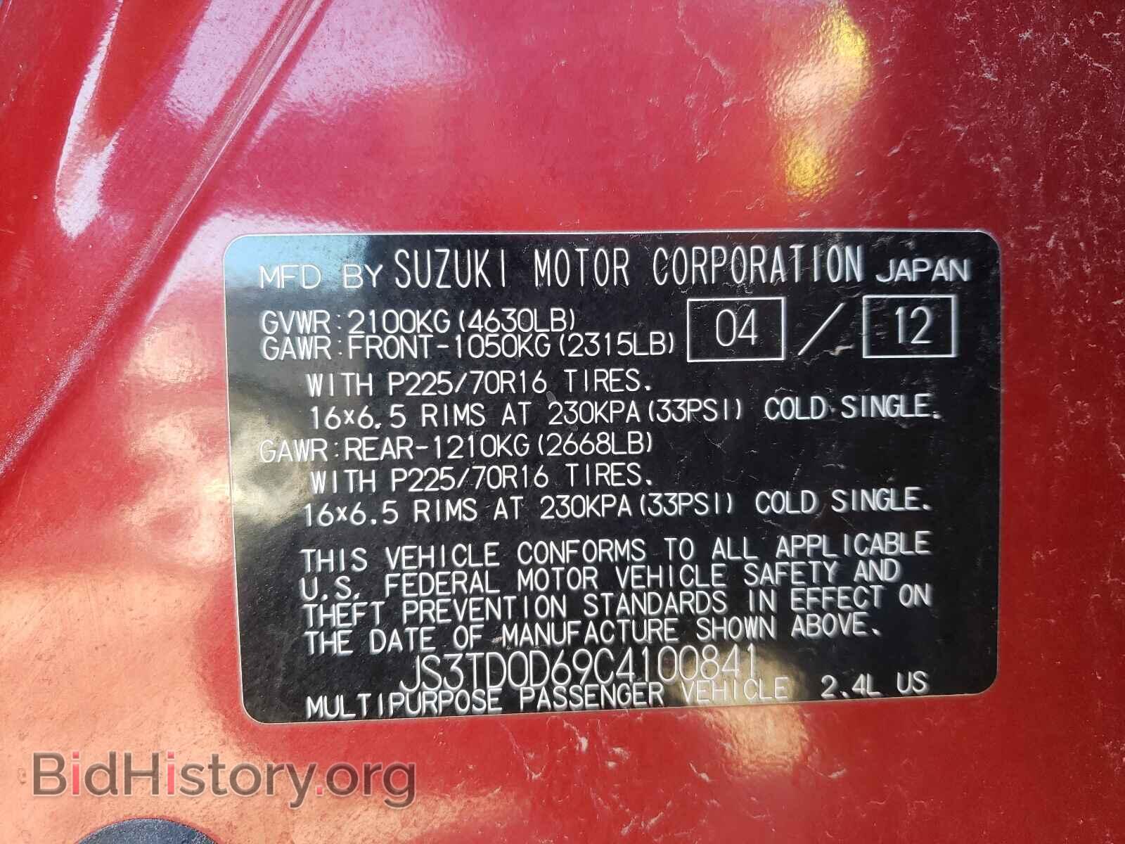 2012 SUZUKI GR VITARA - VIN: JS3TD0D69C4100841 - Фото 10