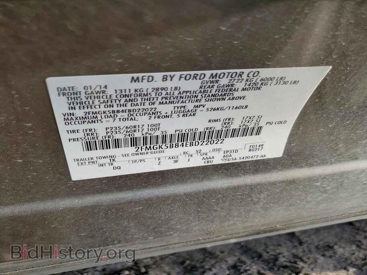 2014 FORD FLEX - VIN: 2FMGK5B84EBD22022 - Фото 13