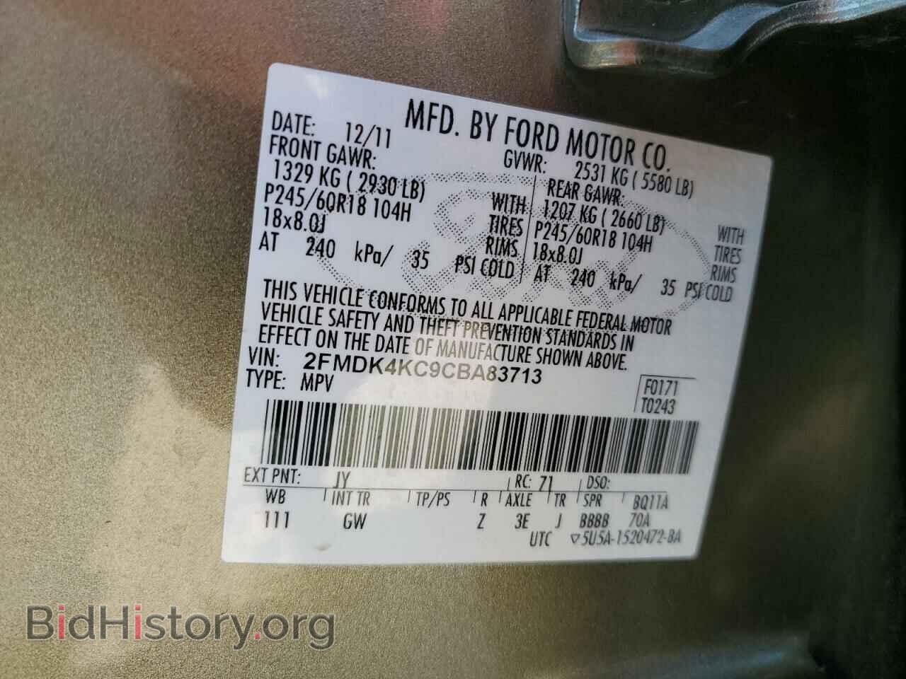 2012 FORD EDGE - VIN: 2FMDK4KC9CBA83713 - Photo 10