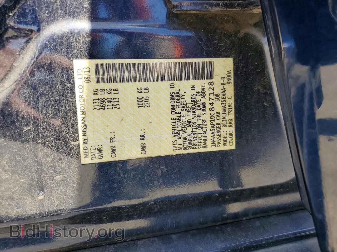 2013 NISSAN MAXIMA - VIN: 1N4AA5AP1DC847128 - Photo 12