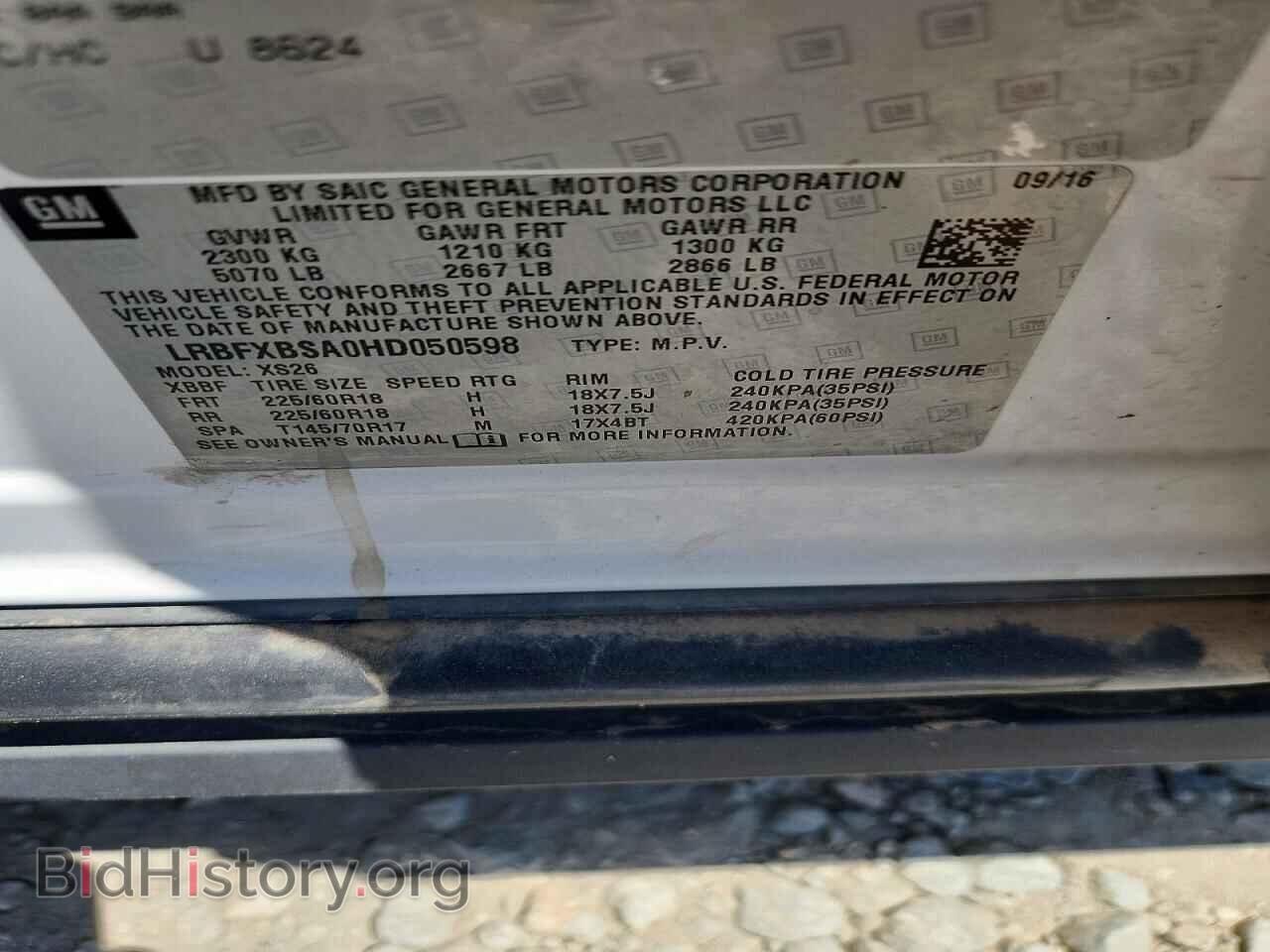 2017 BUICK ENVISION - VIN: LRBFXBSA0HD050598 - Photo 13