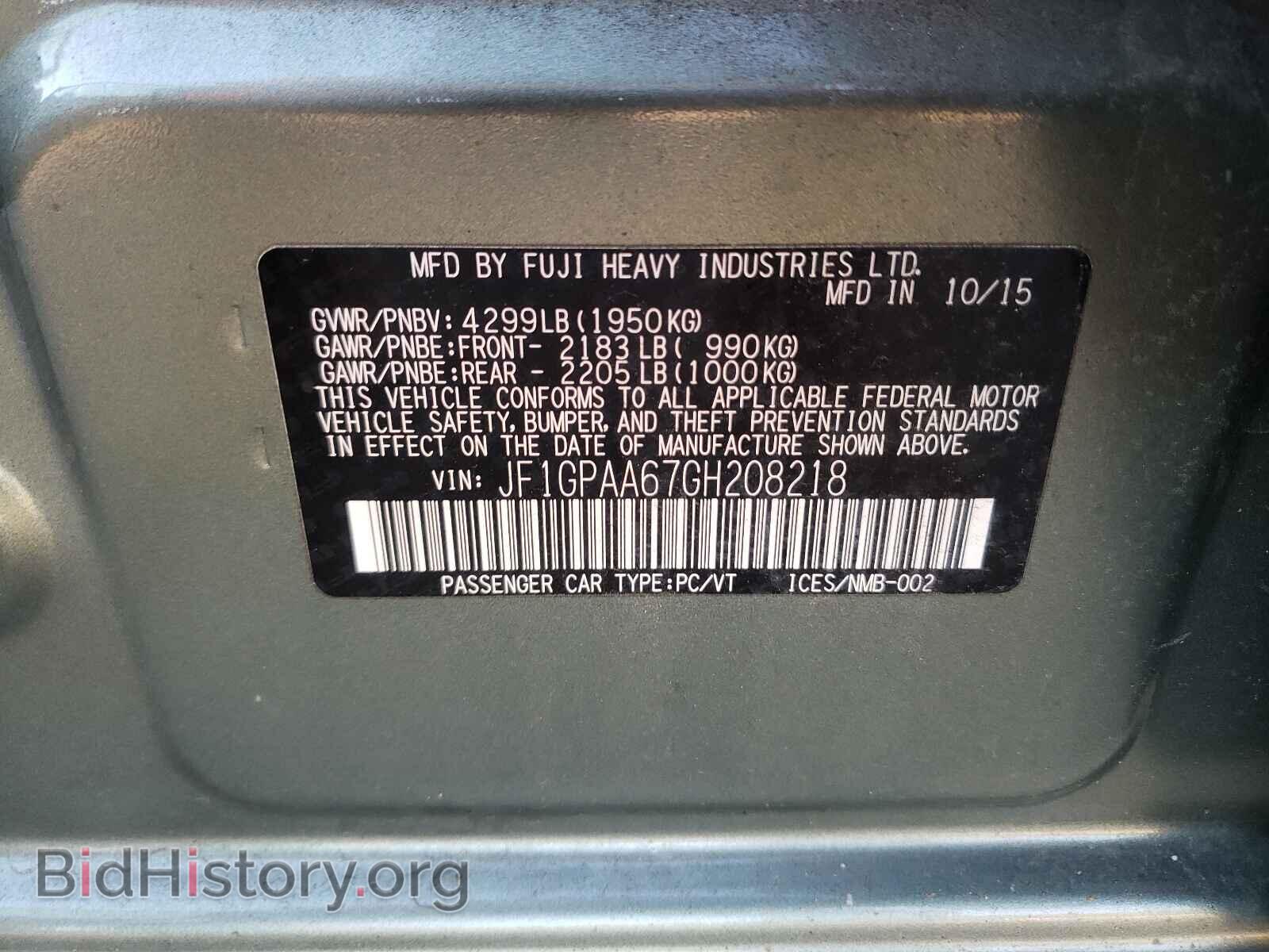 2016 SUBARU IMPREZA - VIN: JF1GPAA67GH208218 - Фото 10