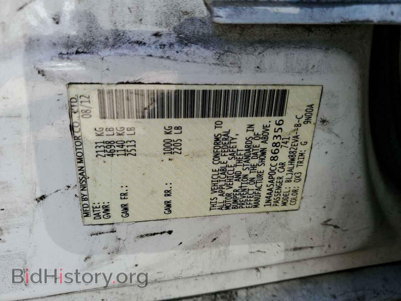 2012 NISSAN MAXIMA - VIN: 1N4AA5AP0CC868356 - Photo 10
