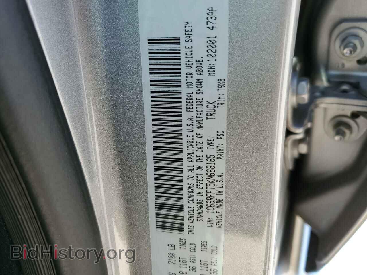 2019 RAM 1500 - VIN: 1C6SRFFT5KN668165 - Фото 10