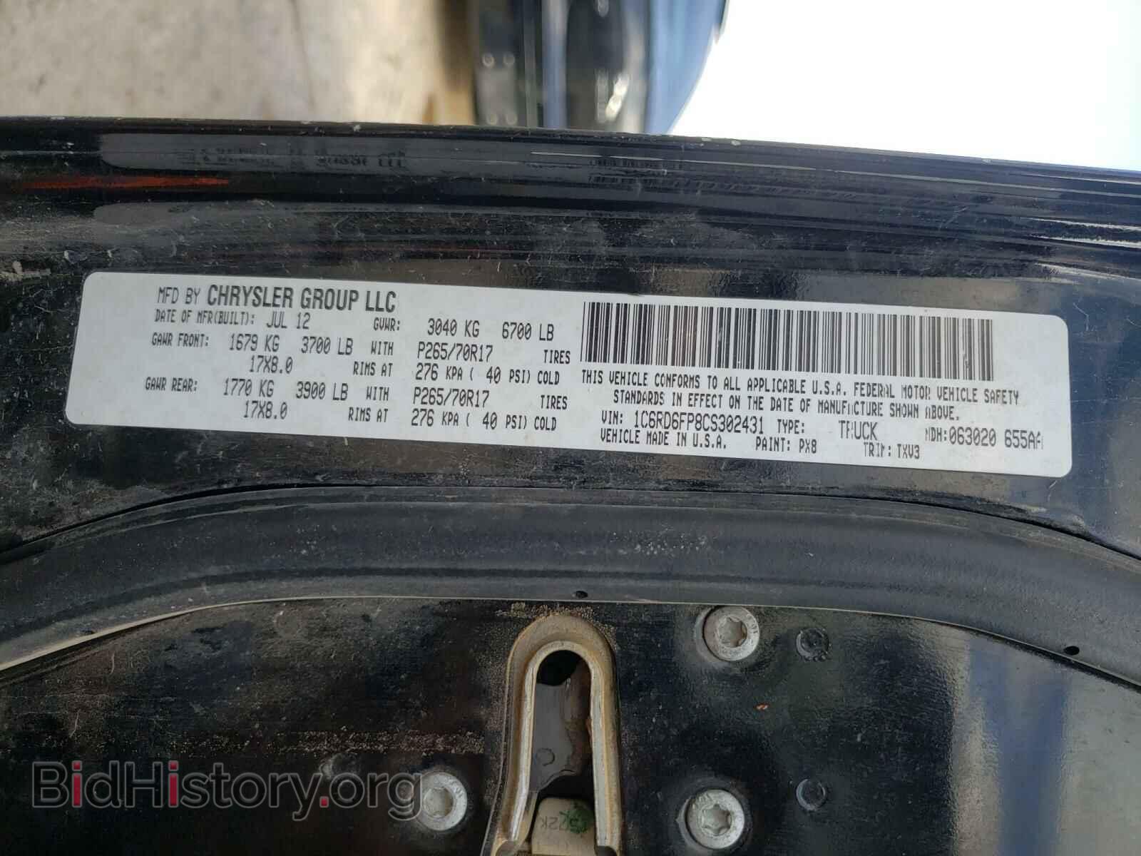 2012 DODGE RAM 1500 - VIN: 1C6RD6FP8CS302431 - Фото 10