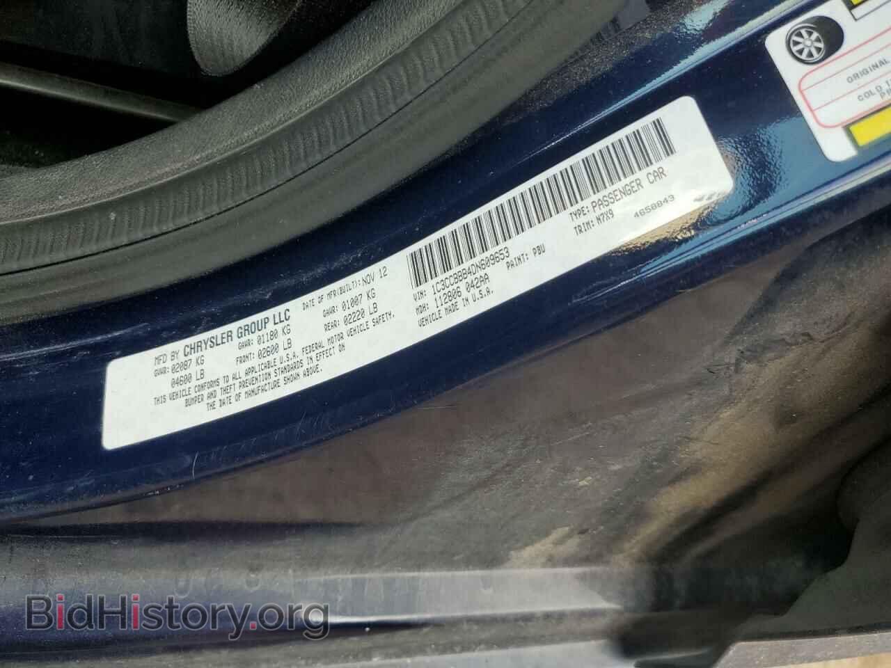 2013 CHRYSLER 200 - VIN: 1C3CCBBB4DN609653 - Фото 13