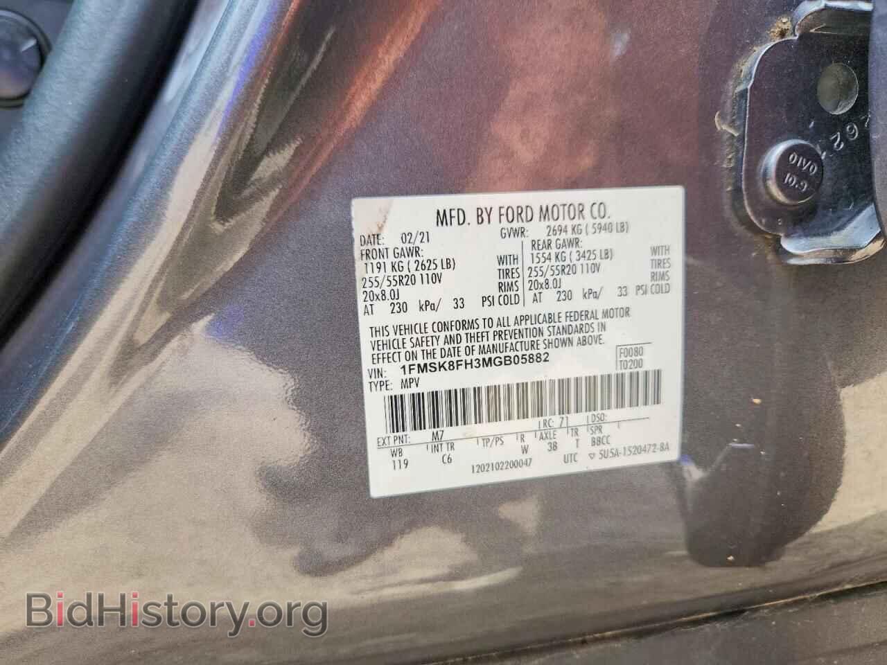 2021 FORD EXPLORER - VIN: 1FMSK8FH3MGB05882 - Photo 12