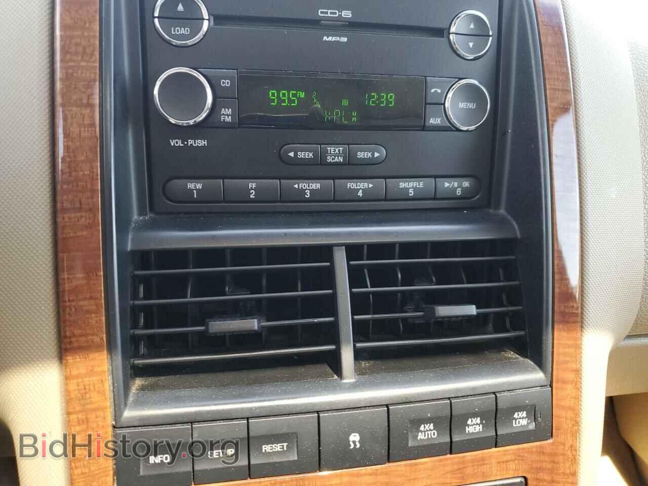2009 FORD EXPLORER - VIN: 1FMEU74E89UA08065 - Photo 9