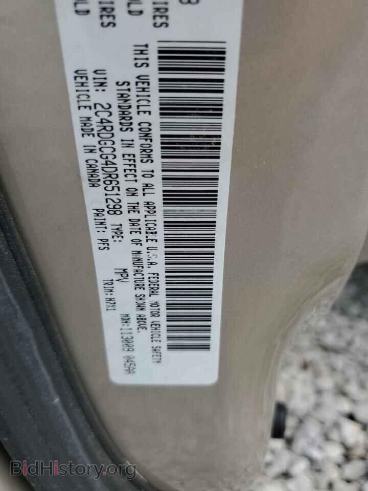 2013 DODGE CARAVAN - VIN: 2C4RDGCG4DR651298 - Photo 13