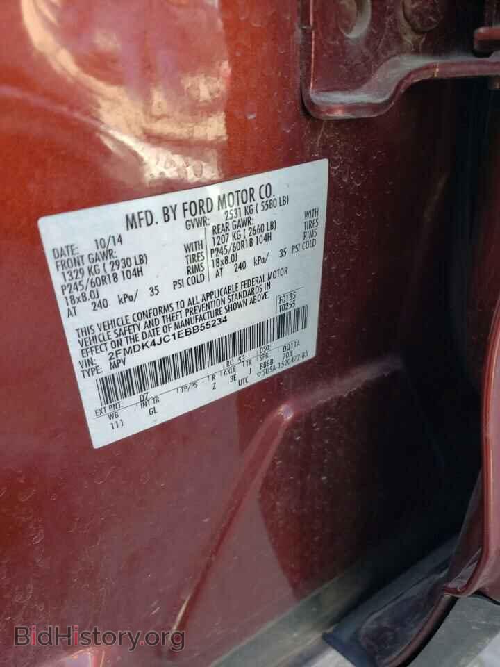2014 FORD EDGE - VIN: 2FMDK4JC1EBB55234 - Фото 10