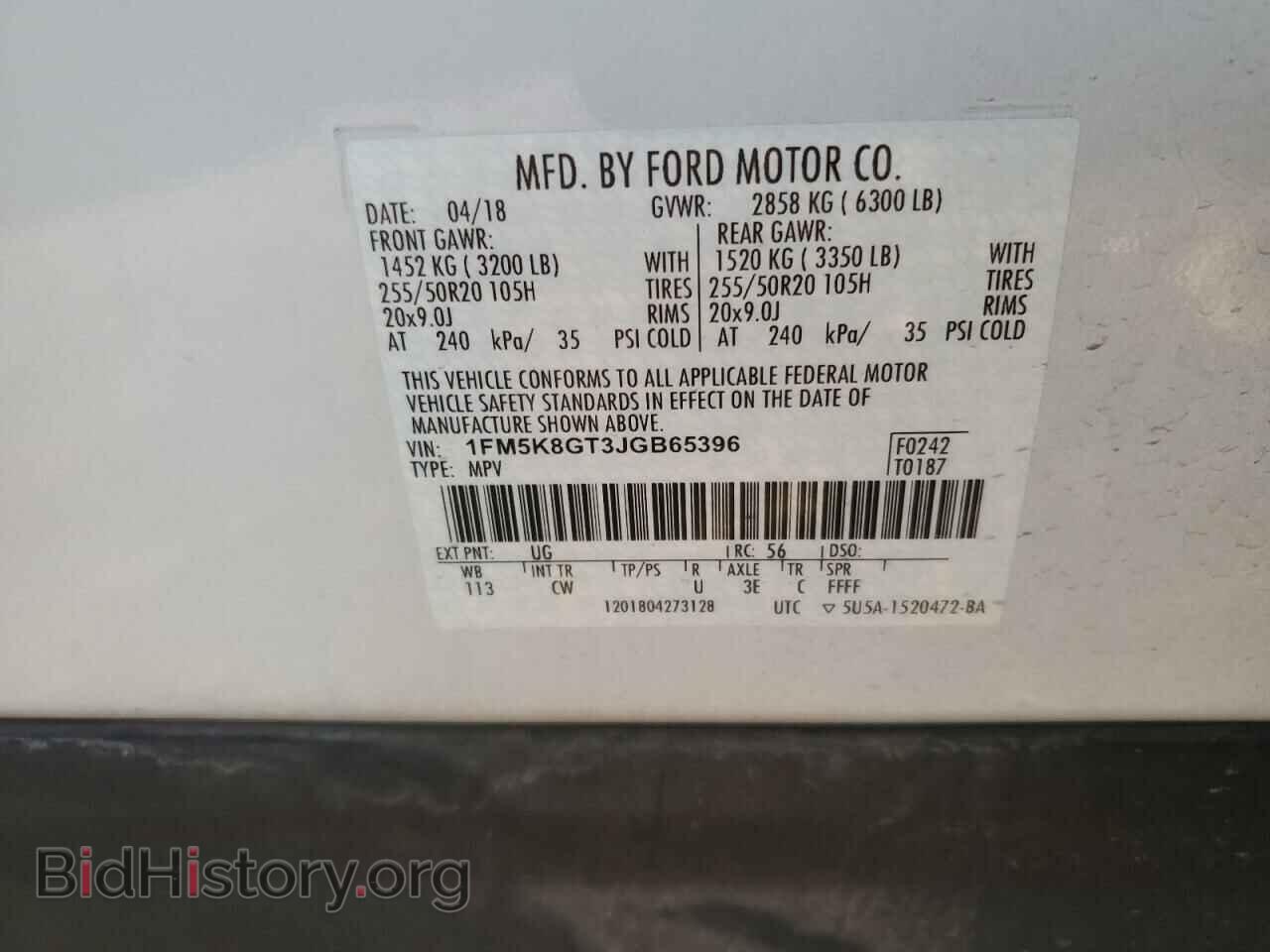 2018 FORD EXPLORER - VIN: 1FM5K8GT3JGB65396 - Фото 13