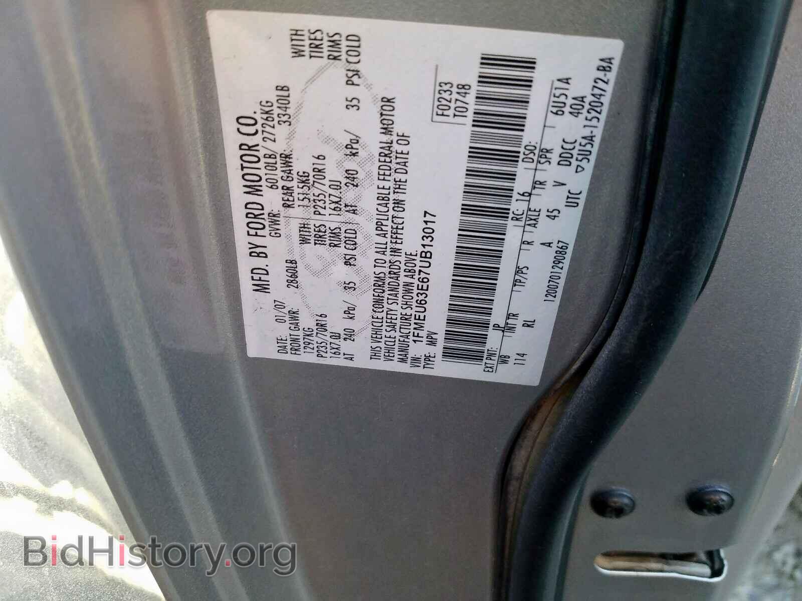 2007 FORD EXPLORER - VIN: 1FMEU63E67UB13017 - Photo 10