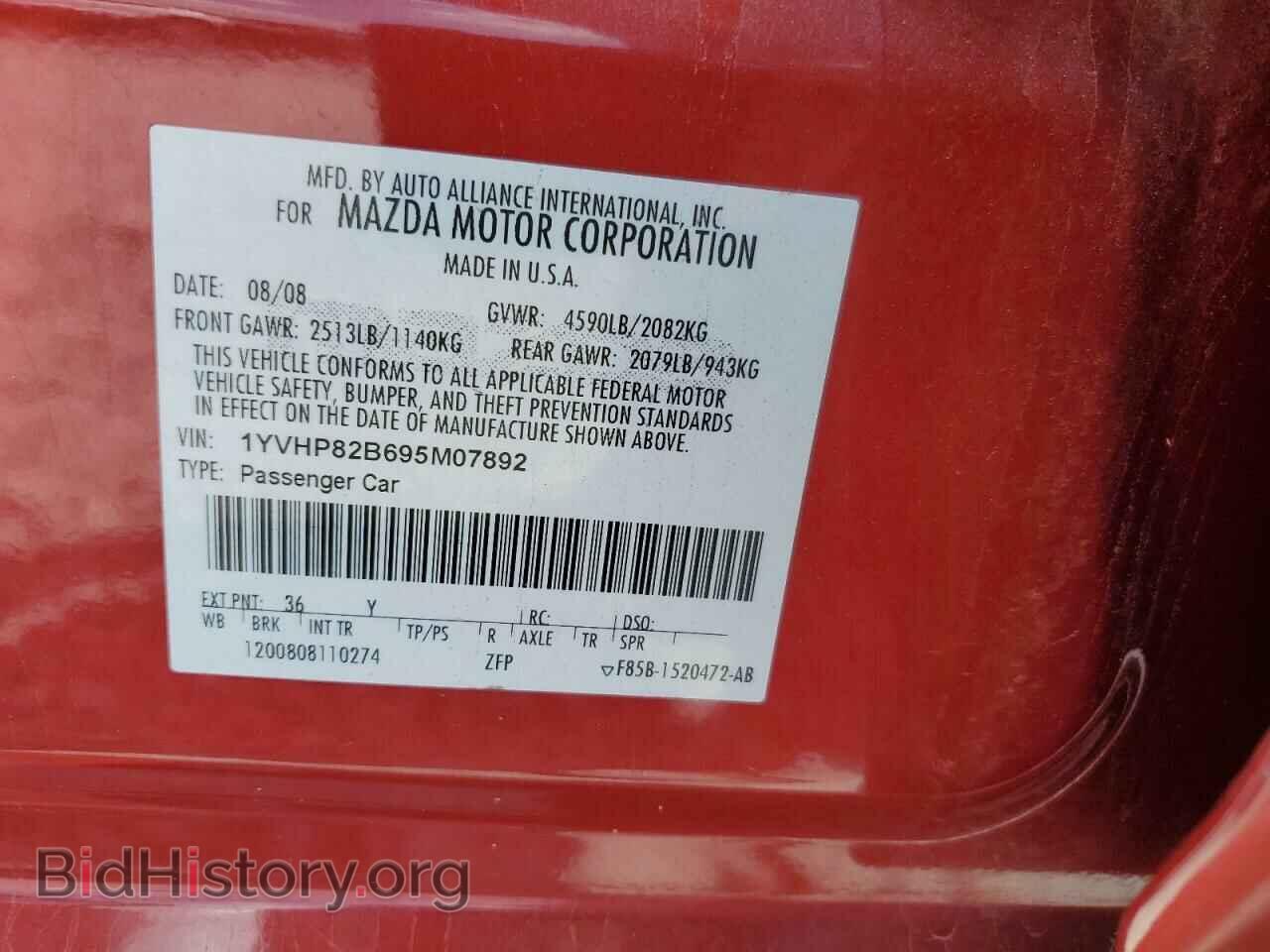 2009 MAZDA 6 - VIN: 1YVHP82B695M07892 - Photo 12