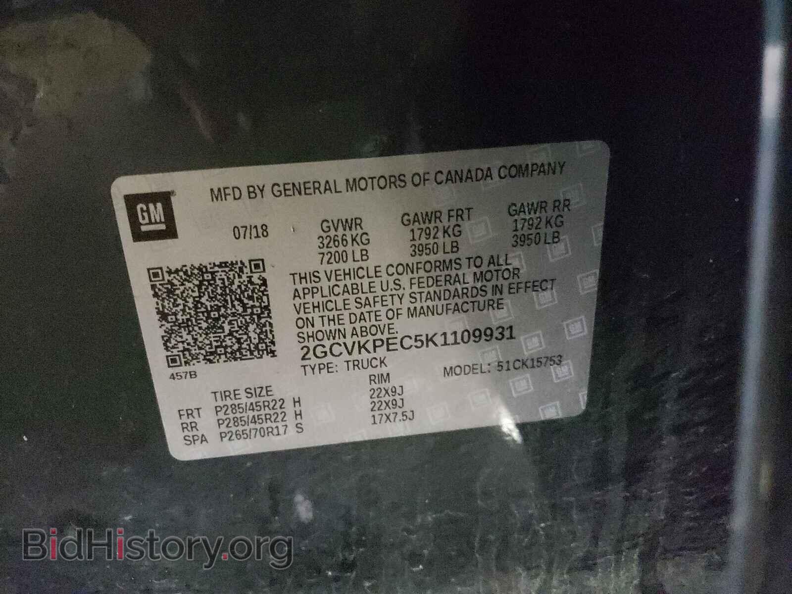 2019 CHEVROLET SILVERADO - VIN: 2GCVKPEC5K1109931 - Фото 10