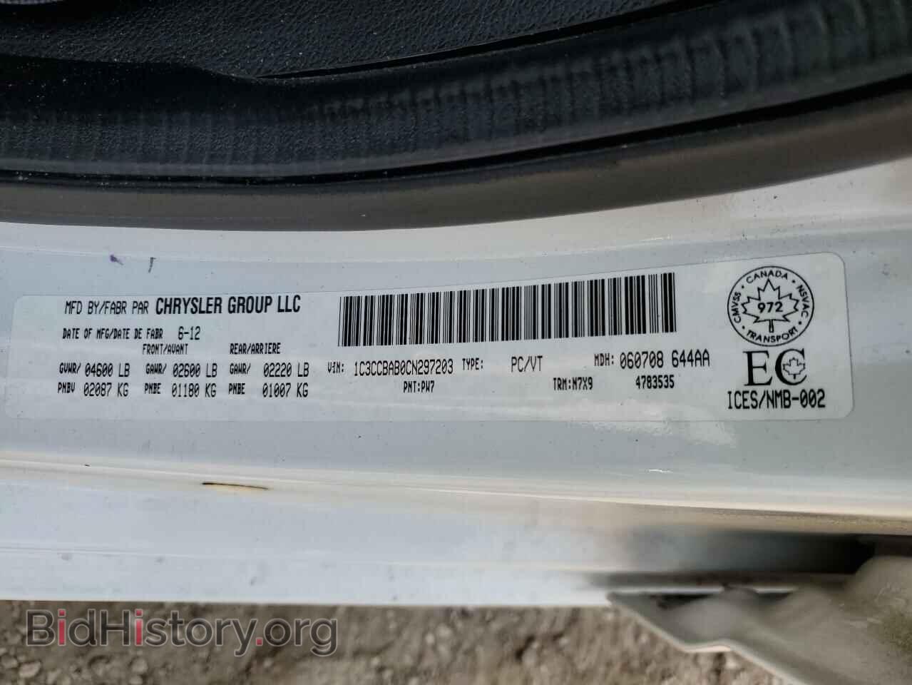 2012 CHRYSLER 200 - VIN: 1C3CCBAB0CN297203 - Фото 13