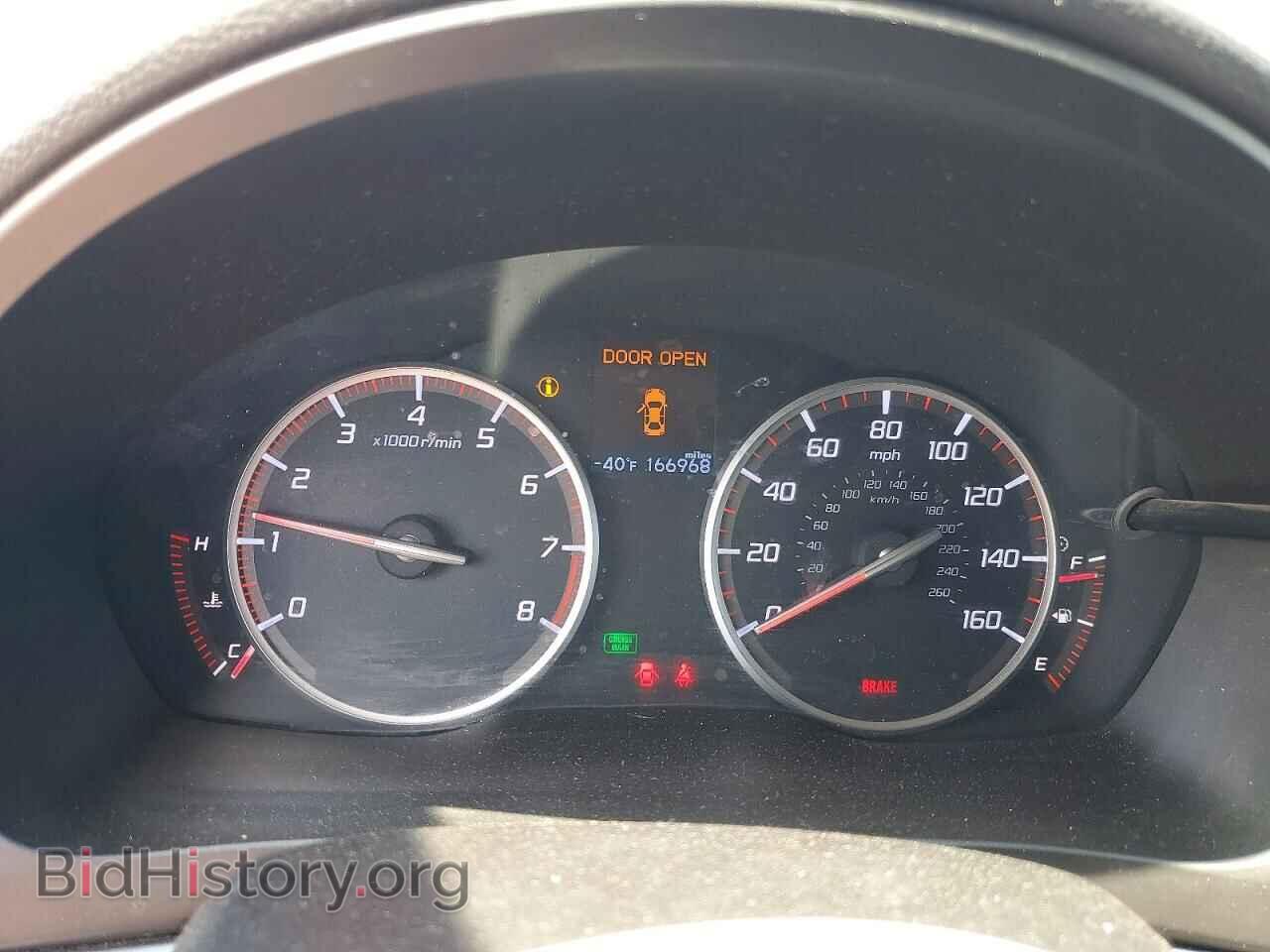 2015 ACURA ILX - VIN: 19VDE2E57FE000072 - Photo 9