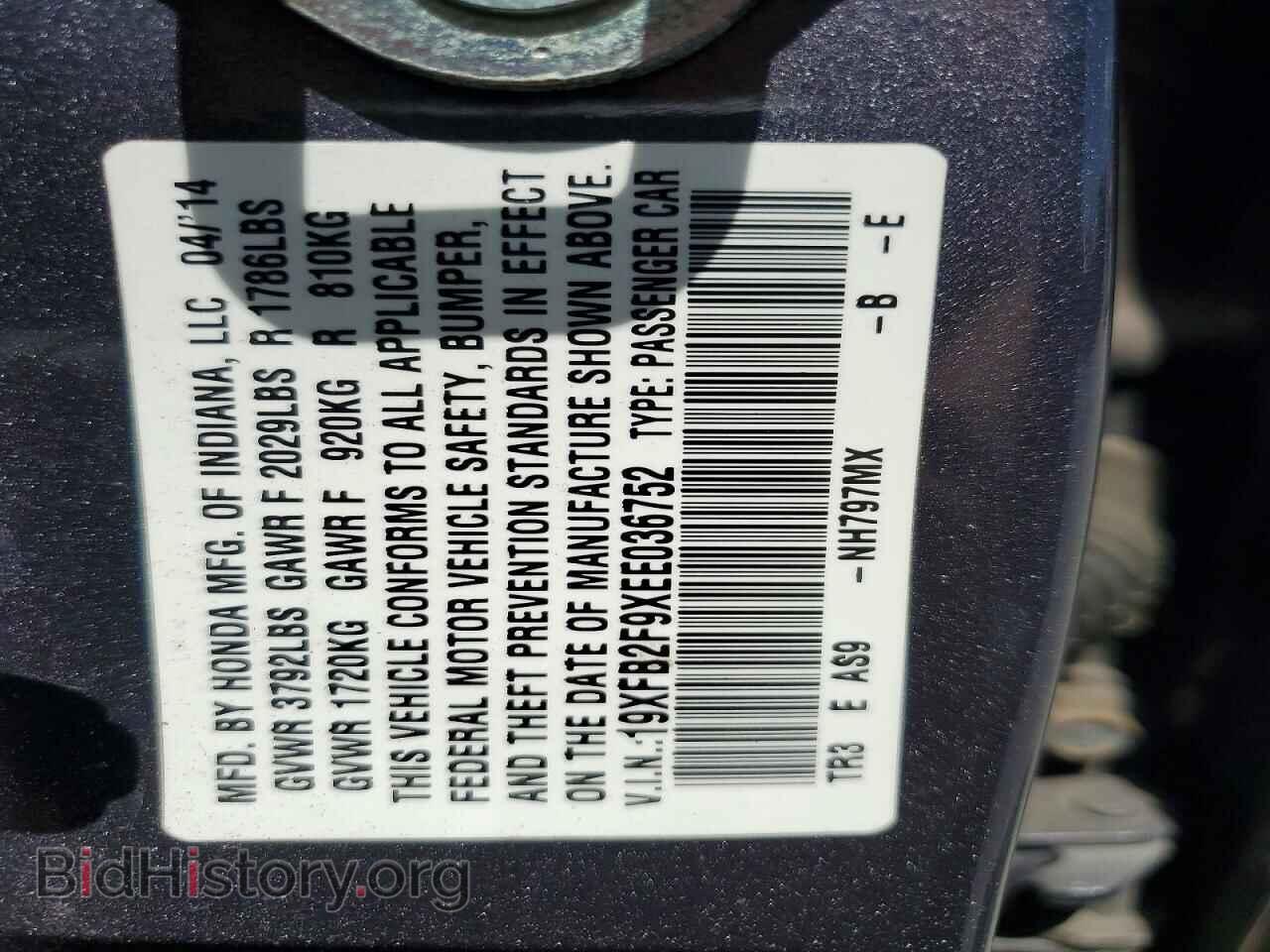 2014 HONDA CIVIC - VIN: 19XFB2F9XEE036752 - Photo 12