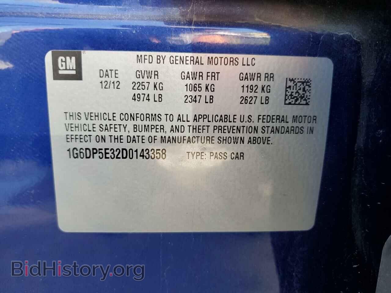 2013 CADILLAC CTS - VIN: 1G6DP5E32D0143358 - Фото 10