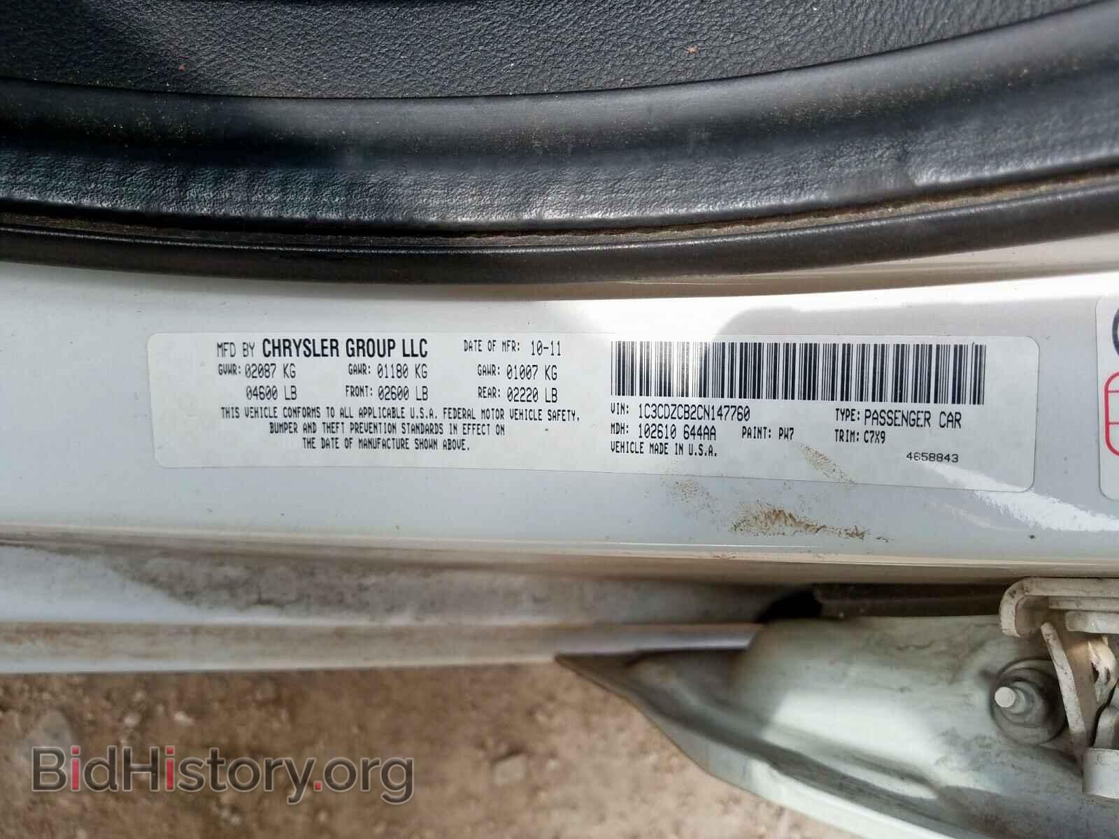 2012 DODGE AVENGER - VIN: 1C3CDZCB2CN147760 - Фото 10
