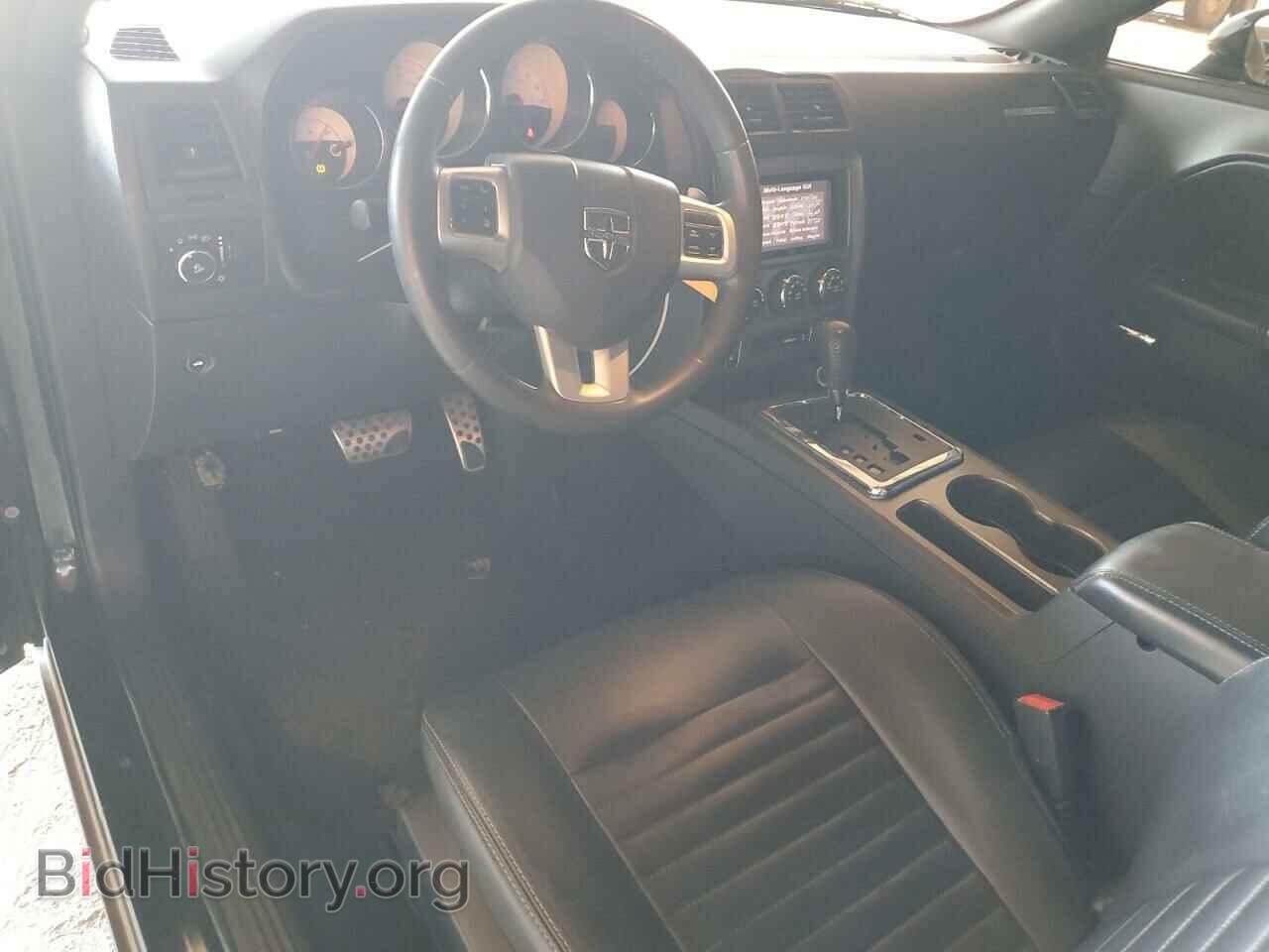 2014 DODGE CHALLENGER - VIN: 2C3CDYBT4EH306312 - Фото 8