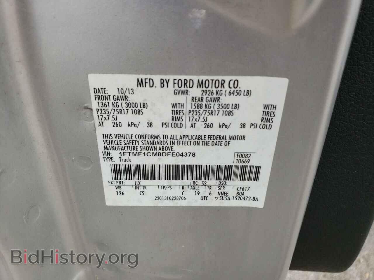 2013 FORD All Models - VIN: 1FTMF1CM8DFE04378 - Photo 12