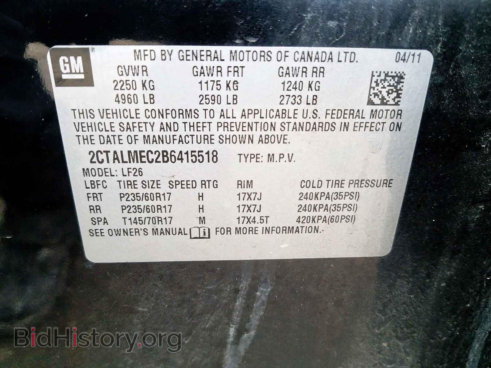 2011 GMC TERRAIN SL - VIN: 2CTALMEC2B6415518 - Фото 10