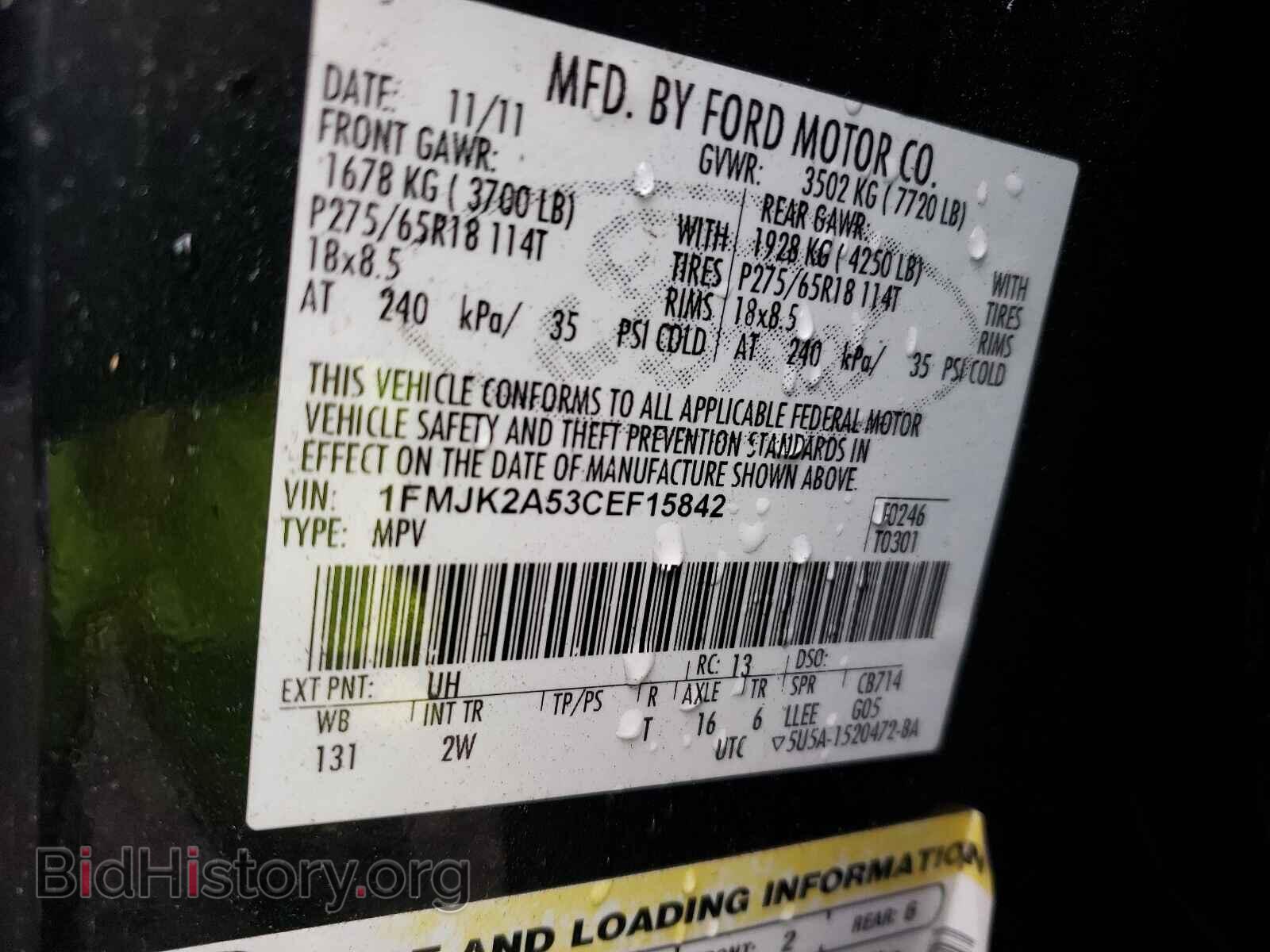 2012 FORD EXPEDITION - VIN: 1FMJK2A53CEF15842 - Фото 10