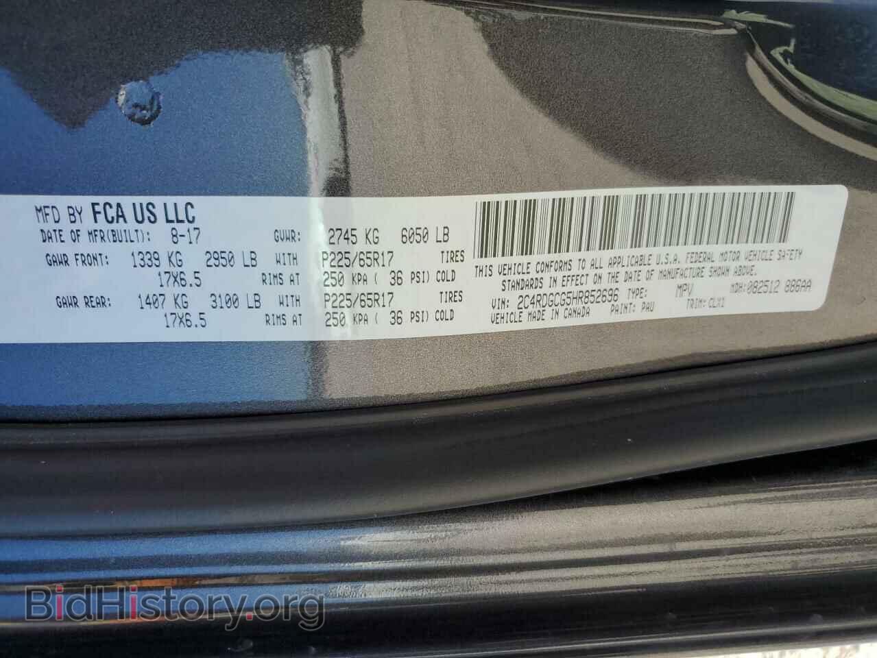 2017 DODGE CARAVAN - VIN: 2C4RDGCG5HR852696 - Фото 10