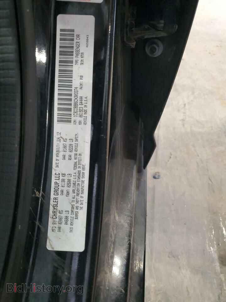2012 CHRYSLER 200 - VIN: 1C3CCBBB6CN303374 - Фото 12
