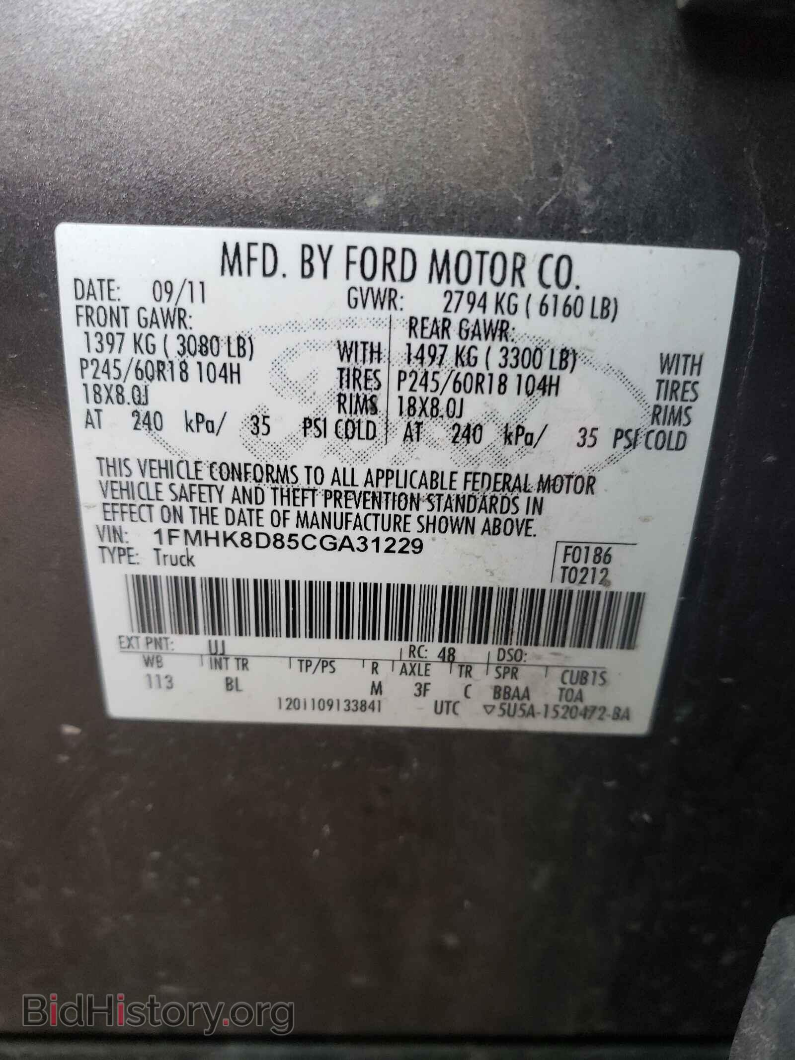 2012 FORD EXPLORER - VIN: 1FMHK8D85CGA31229 - Photo 10