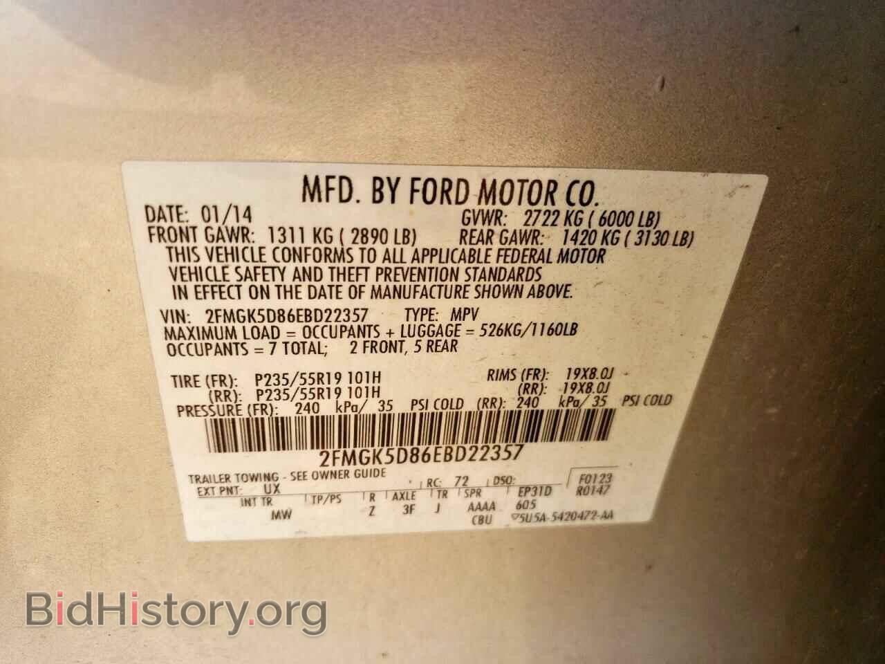 2014 FORD FLEX - VIN: 2FMGK5D86EBD22357 - Фото 13