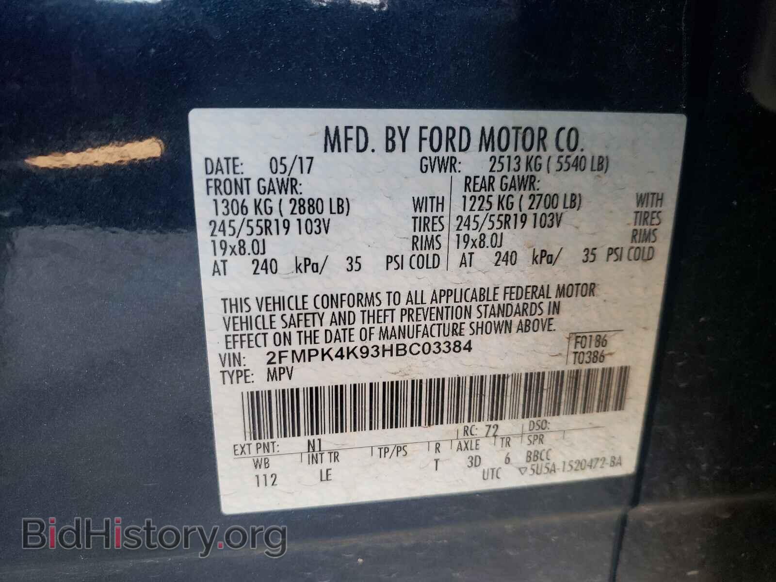 2017 FORD EDGE - VIN: 2FMPK4K93HBC03384 - Фото 10