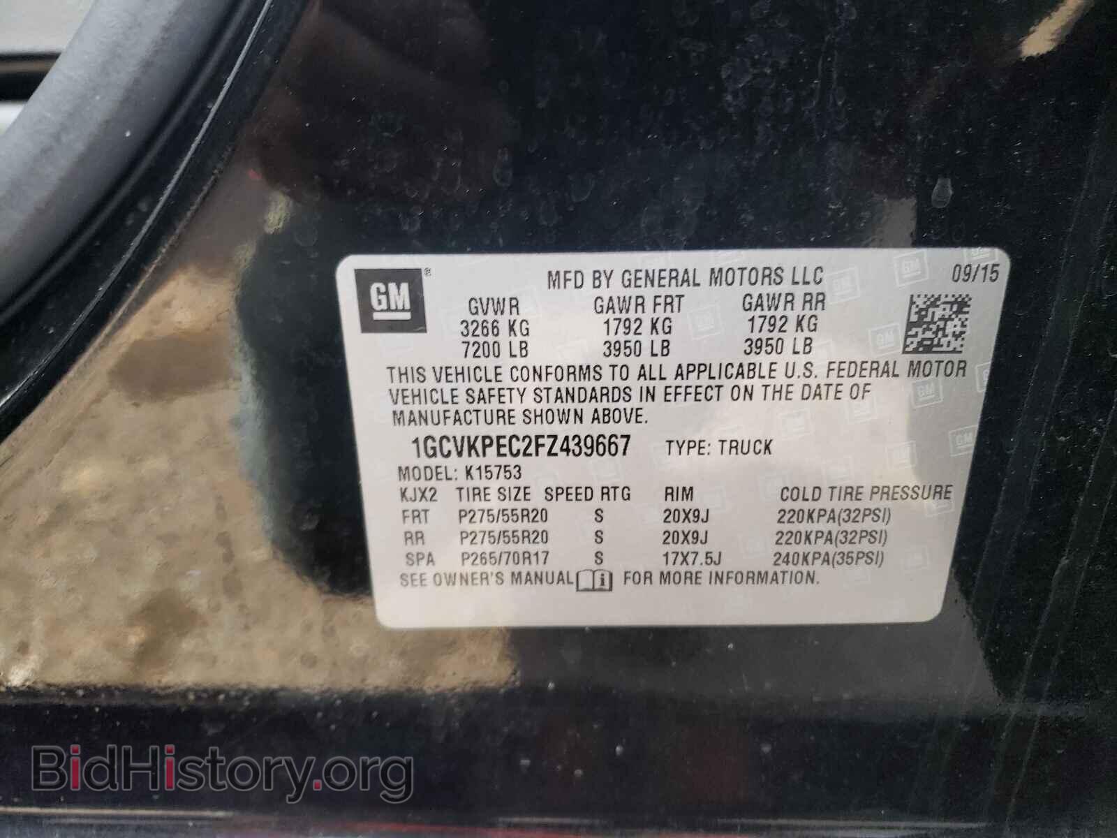 2015 CHEVROLET SILVERADO - VIN: 1GCVKPEC2FZ439667 - Фото 10
